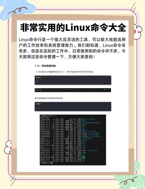 linuxls命令时间查询_linux时间同步命令date_linux同步指令