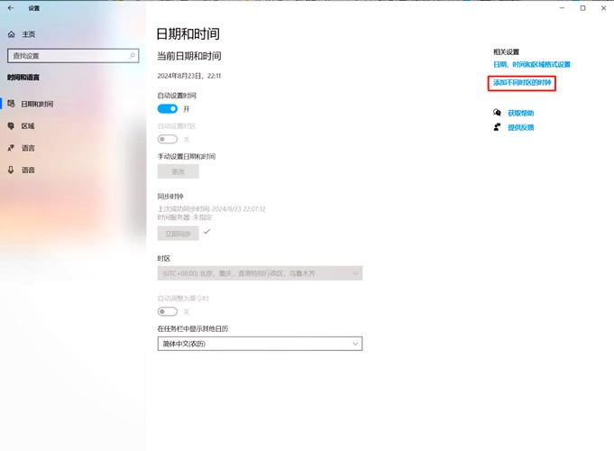 linuxls命令时间查询_linux时间同步命令date_linux同步指令
