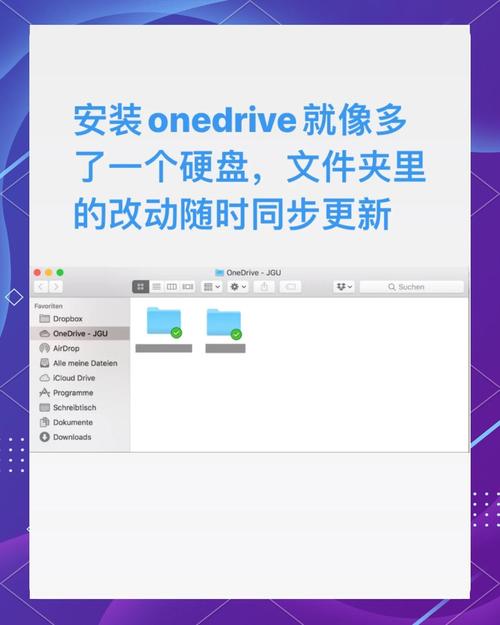 OneDrive云储存文件管理软件_onedrive linux客户端_OneDrive电脑最新版