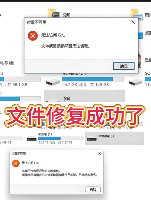 linux文件损坏修复_linux 修复坏块文件_linux文件系统损坏