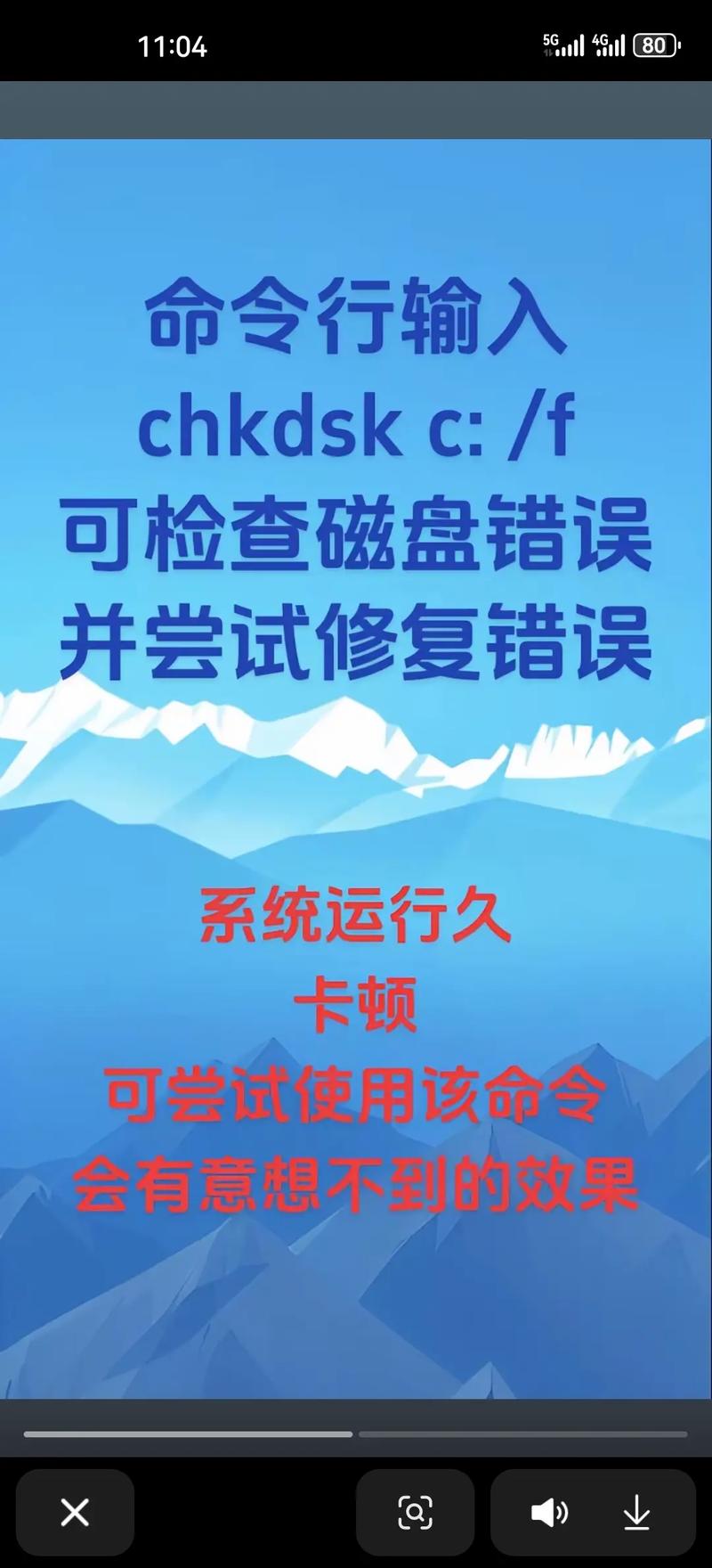 linux文件系统损坏_linux 修复坏块文件_linux文件损坏修复