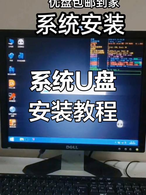 装进u盘的linux_把linux系统装进u盘_u盘装系统linux步骤