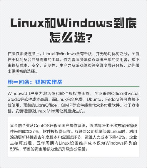 切换系统语音_linux切换windows系统_切换系统按哪个键