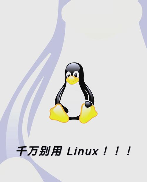 linux入侵排查_linux入侵个人电脑_linux局域网入侵电脑