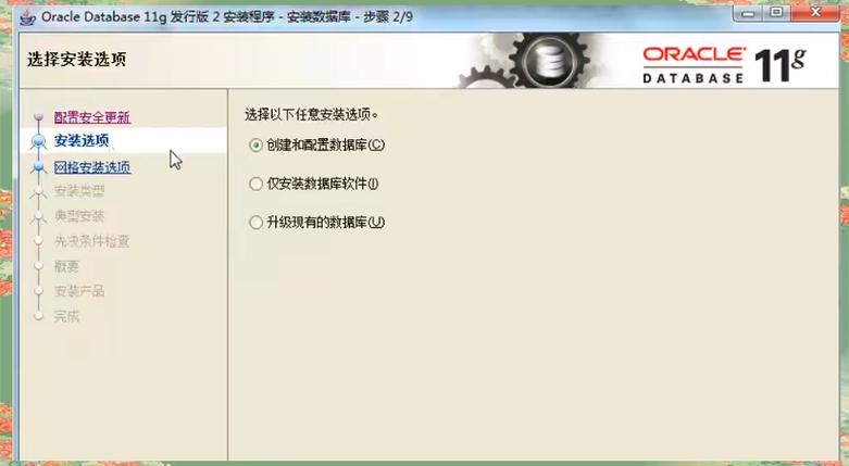 centos 安装oracle 10g_安装空调_安装包