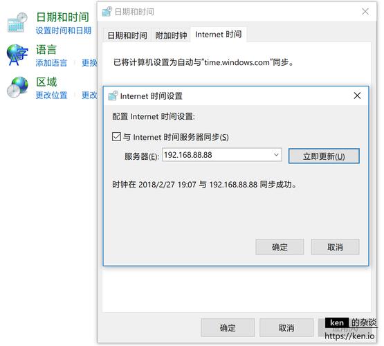 centos搭建ntp服务器详解_搭建服务器是什么意思_搭建服务器过程