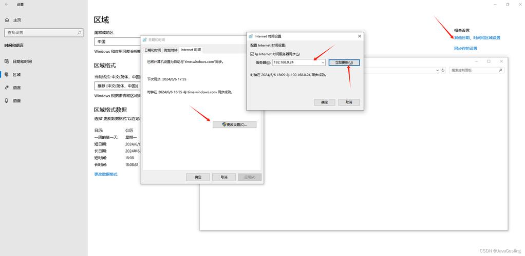 搭建服务器是什么意思_centos搭建ntp服务器详解_搭建服务器过程