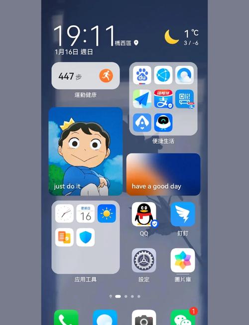 便携linux系统_运行完整桌面版 Linux 环境 Android chroot 容器 Termux:X11 显示图形界面 ARM64 二进制程序折叠键盘 AR 眼镜 Xreal Air 2 Pro 便携式软件开发 虚拟机性能比较 编