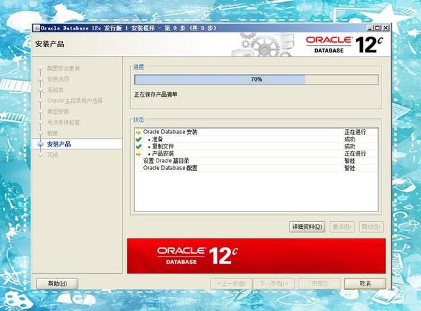 linux下静默安装oracle11g_静默安装oracle19c_linux下静默安装oracle11g