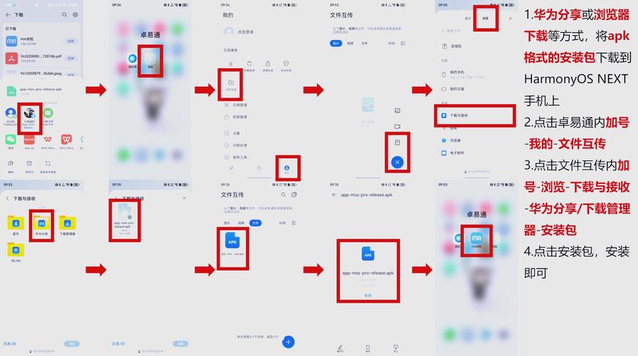 linux安装安卓应用_安卓安装linux软件_应用安卓安装包下载