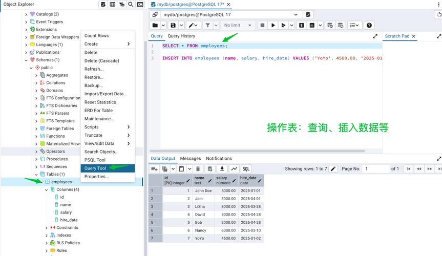 SQL查询处理优化器执行计划_linux 启动postgresql_PostgreSQL进程内存管理