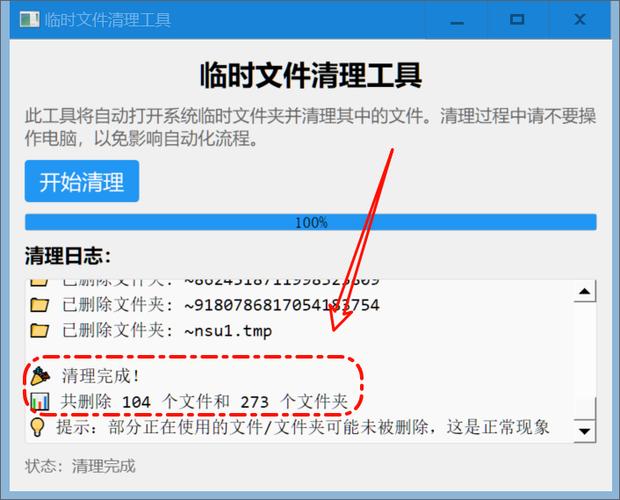 足空间加盟_centos tmp空间不足_足够的空间是什么意思