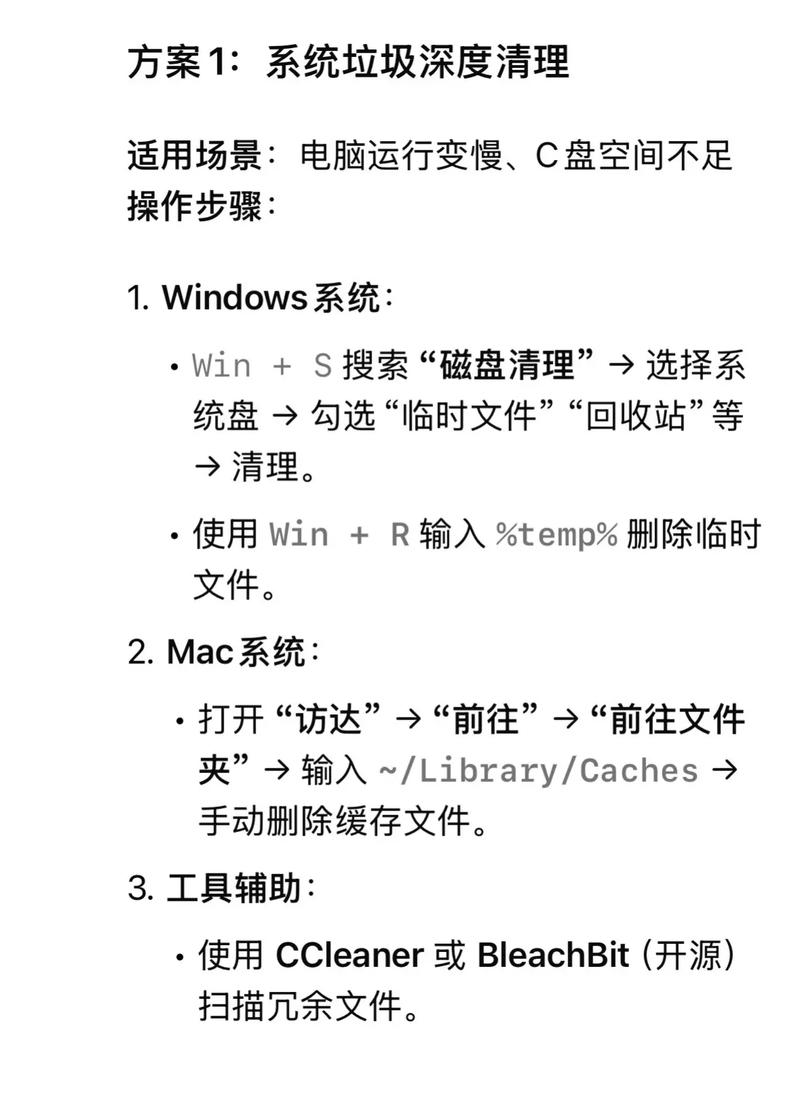 centos tmp空间不足_足够的空间是什么意思_足空间加盟