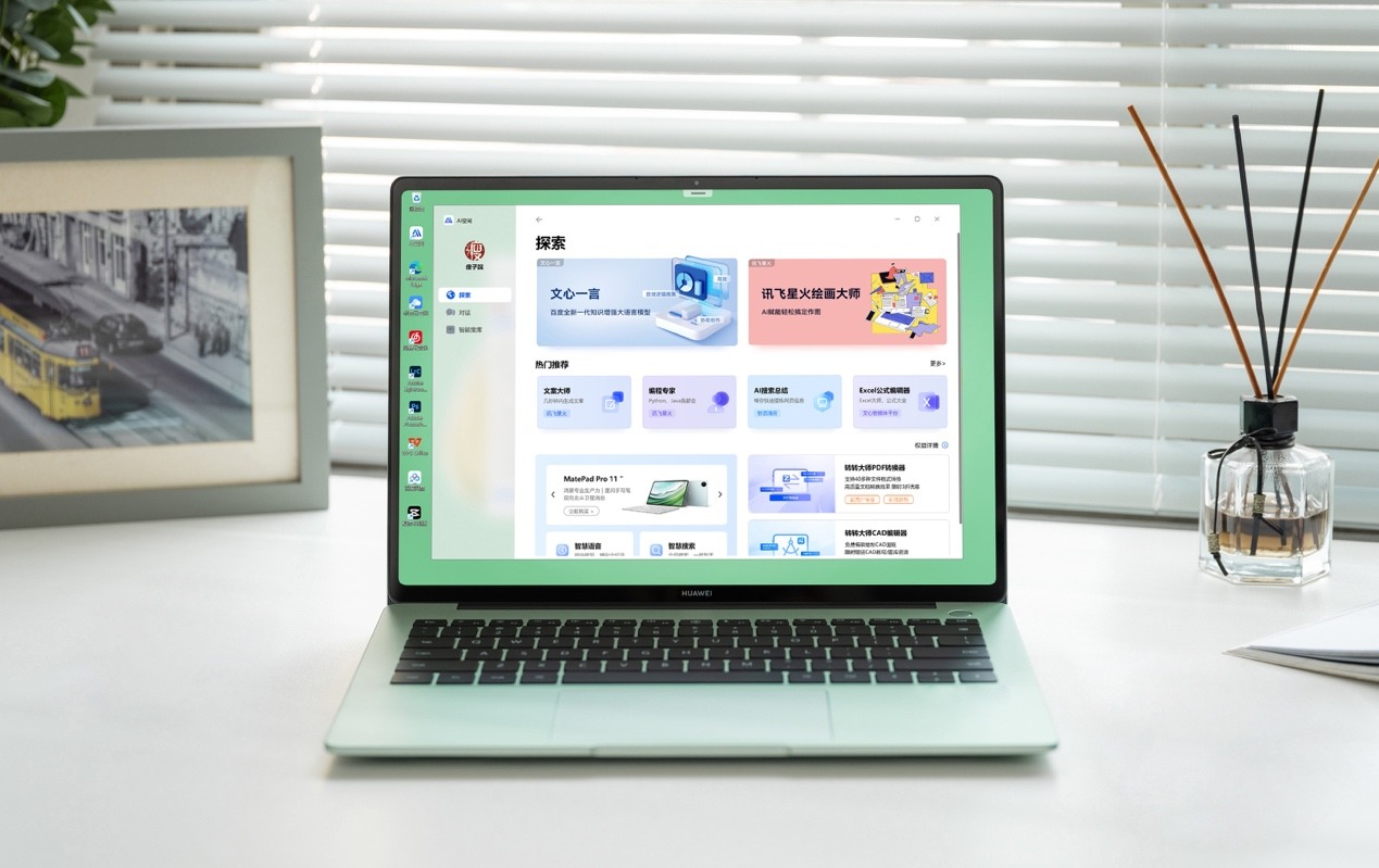便携linux系统_华为MateBook 14 Linux版_华为MateBookD 16 Linux版
