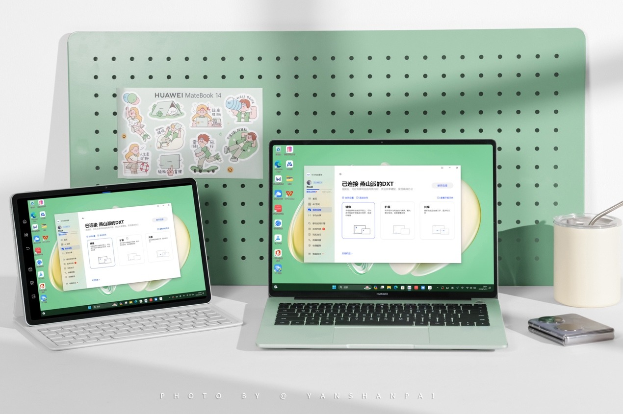 华为MateBookD 16 Linux版_便携linux系统_华为MateBook 14 Linux版
