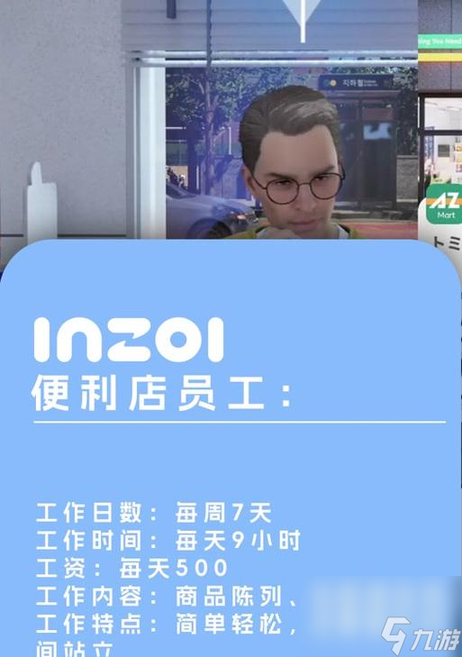 inzoi配置要求是什么？有哪些必须了解的要求？