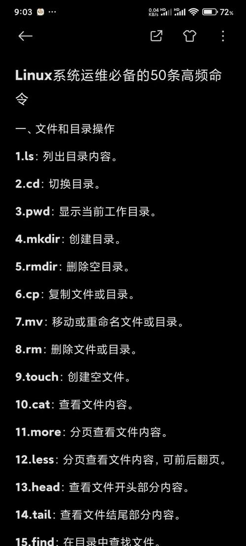 linux查看端口命令_端口查看命令linux_linux查看端口对应的程序