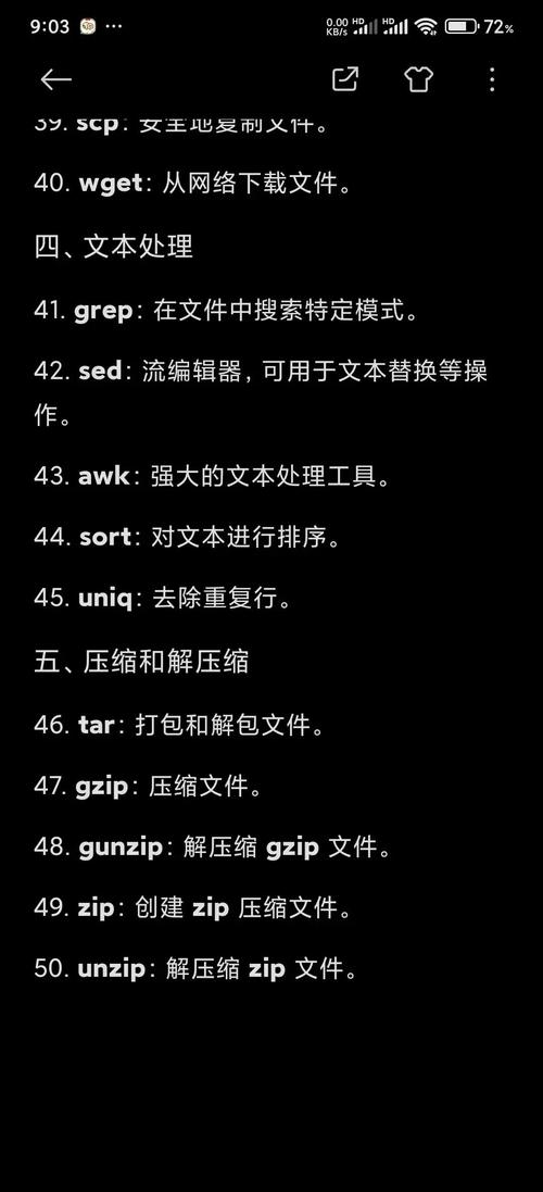 端口查看命令linux_linux查看端口命令_linux查看端口对应的程序