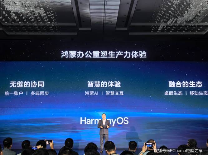 linux内核与驱动_鸿蒙电脑原生应用适配_鸿蒙电脑政企市场拓展