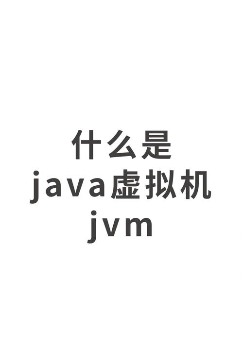 类加载器双亲委派机制_JVM体系结构_linux 栈溢出攻击原理