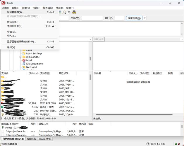 CentOS搭建FTP服务器_linux ftp下载文件_Linux vsftpd安装配置