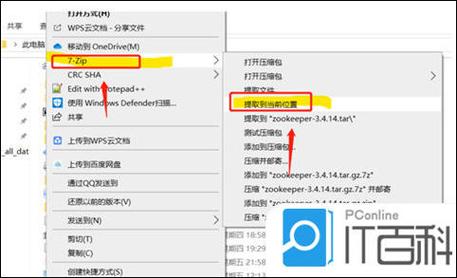 linux解压tar文件命令_linux解压命令rar_解压文件的linux命令