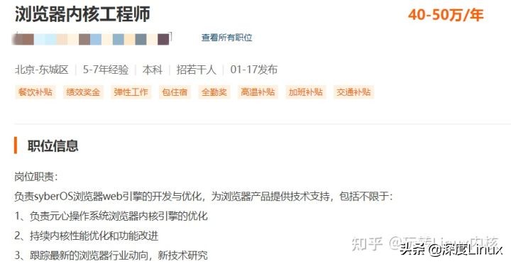 嵌入式开发能力要求_linux移植论坛_嵌入式硬件知识C语言