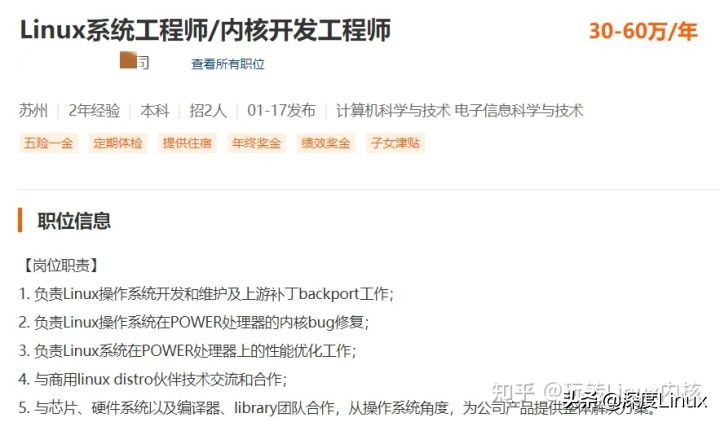 嵌入式硬件知识C语言_嵌入式开发能力要求_linux移植论坛
