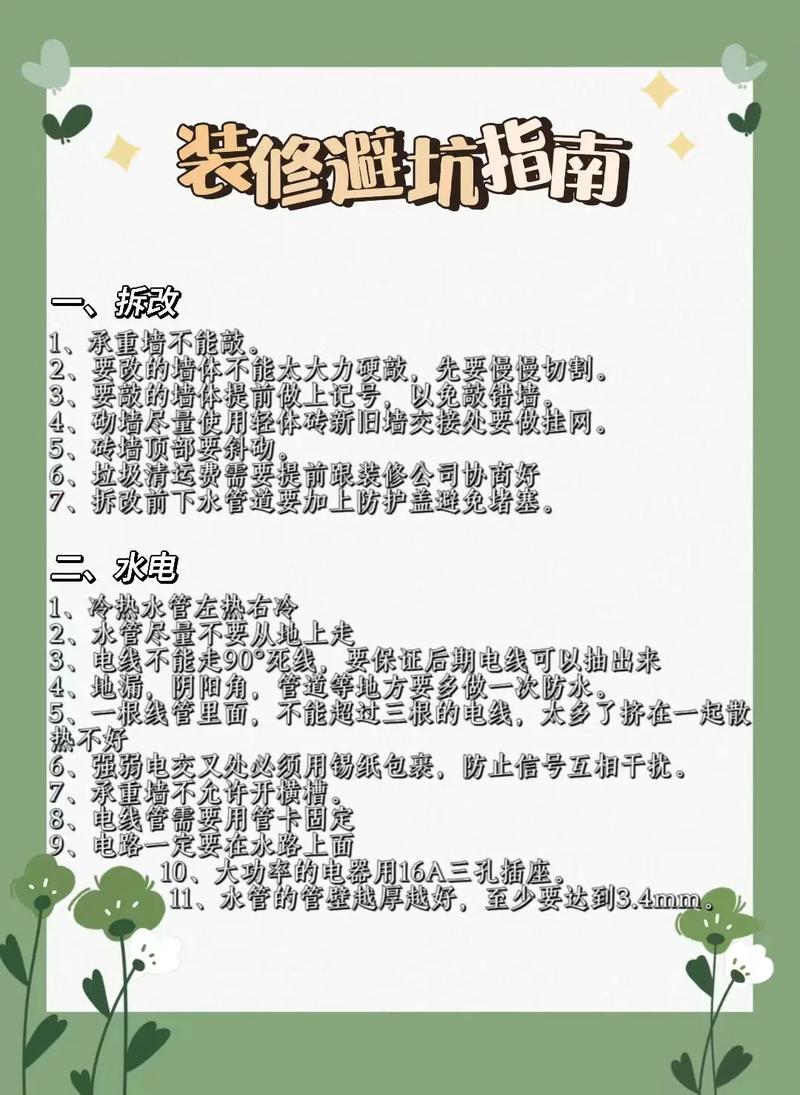 嵌入式开发入门必知五大误区_零基础学习嵌入式开发避坑指南_linux 栈溢出攻击原理