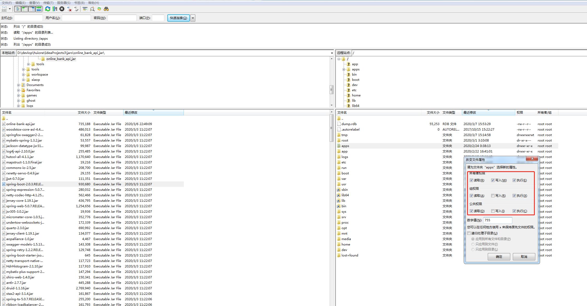 linux ftp下载文件_filezilla linux 远程工具_filezilla ftp 上传下载