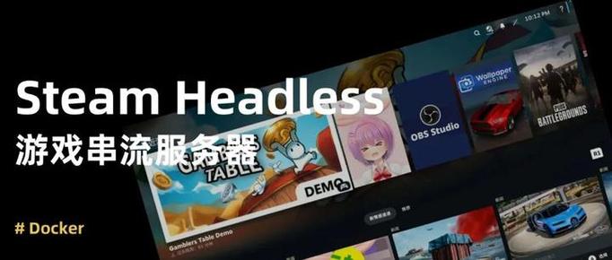 linux游戏开发_ValveSteamOS游戏平台_Linux游戏发展推动因素