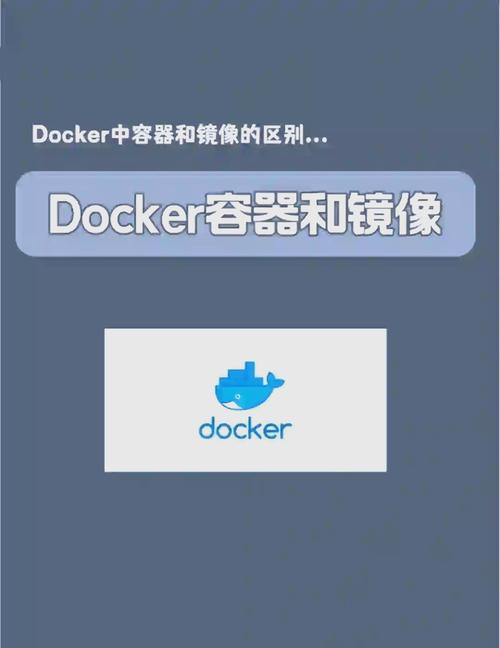 手机装docker_手机管理docker_手机docker是什么文件