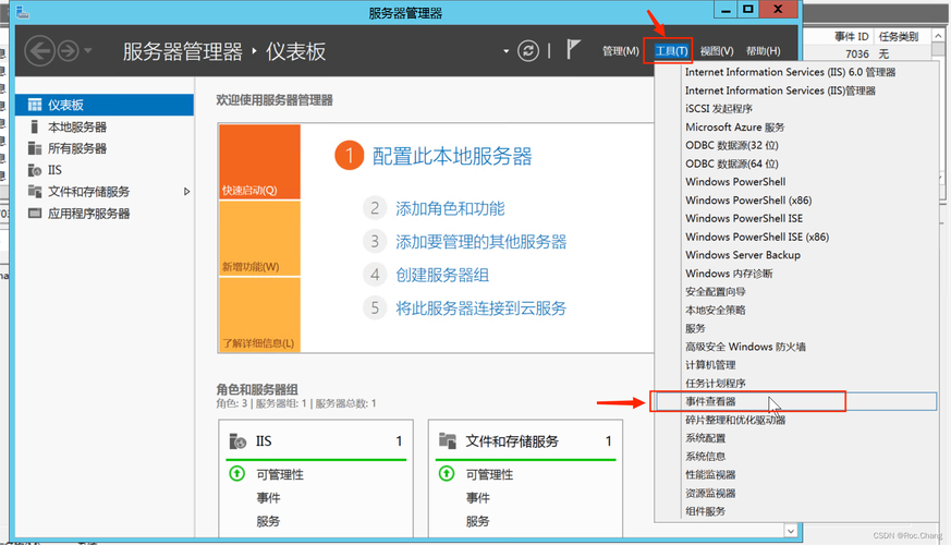 eventvwr 命令查看系统日志_linux 命令记录日志_windows cmd 记录系统日志