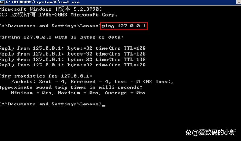 大包男生大翻盖_大包男_linux ping大包