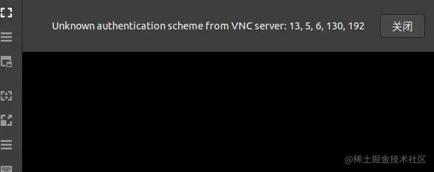 自带远程桌面连接树莓派报错