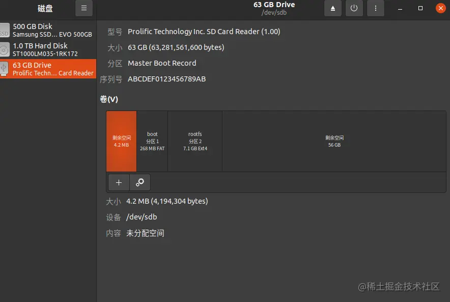和Linux下的分区很像嘛，毕竟树莓派系统也是Linux