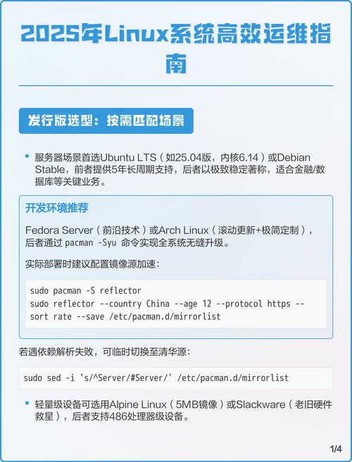 linux虚拟机做服务器配置_虚拟机做服务器网络怎么配置_配置虚拟机环境