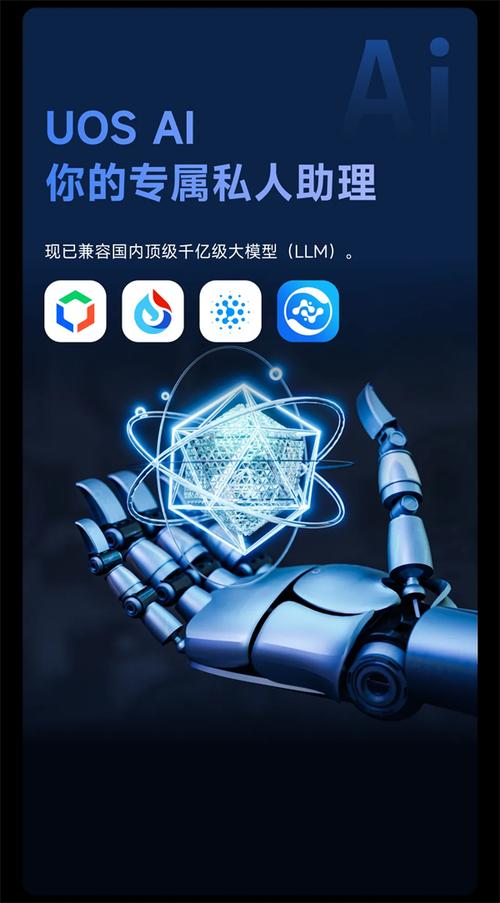 国产操作系统使用linux的法律问题_统一操作系统V20_统信软件桌面操作系统