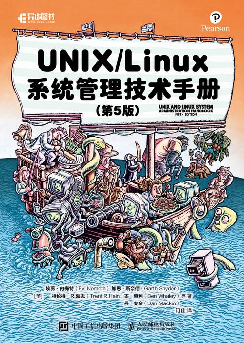 鸟哥的linux私房菜基础_鸟哥的linux私房菜怎么学_鸟哥的linux私房菜基础学习篇(第二版)