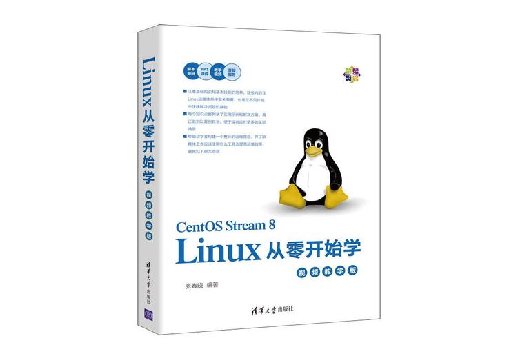 鸟哥的linux私房菜怎么学_鸟哥的linux私房菜基础学习篇(第二版)_鸟哥的linux私房菜基础