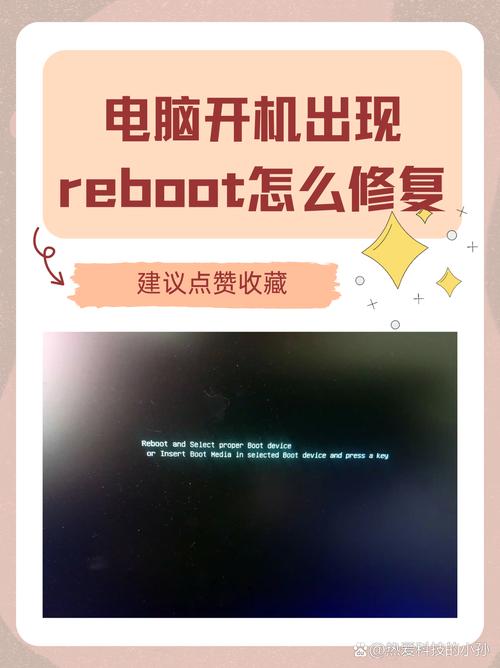 centos reboot_centos reboot_centos reboot