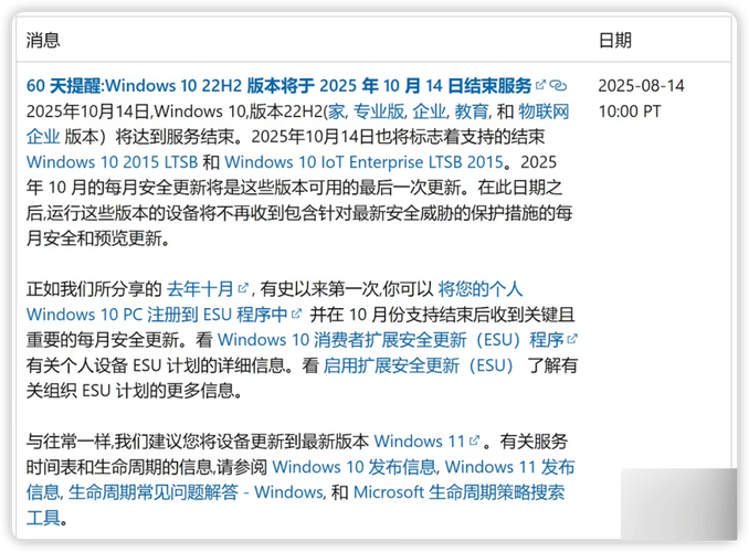 国产操作系统基于linux_国产操作系统使用linux的法律问题_国产操作系统linux