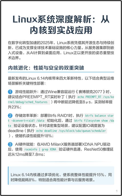 国产操作系统使用linux的法律问题_国产linux操作系统发行版_国产操作系统linux