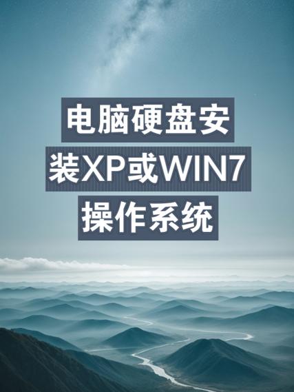 装Win7系统教程_win7下安装linux双系统教程_Windows7系列软件最新版本下载