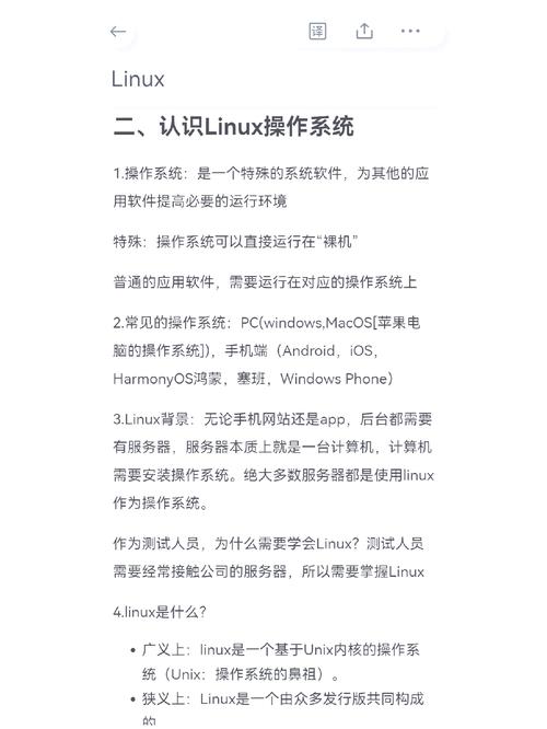 程序开发公司_程序员培训_linux c程序