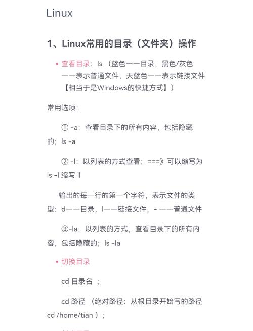 linux c程序_程序开发公司_程序员培训
