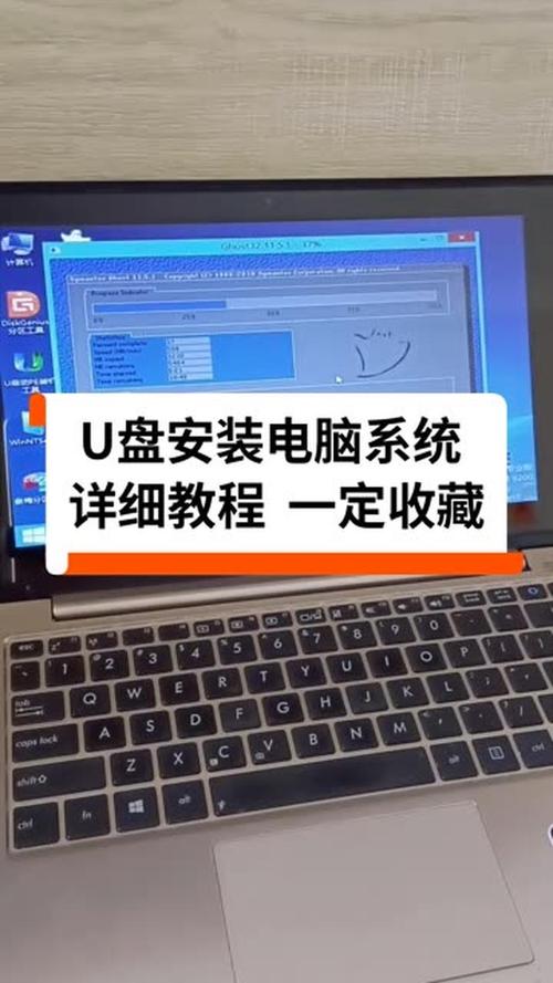 重装Windows系统教程_制作linux安装u盘_DiskGenius硬盘分区教程