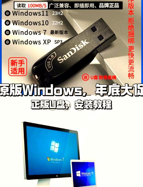 制作linux安装u盘_重装Windows系统教程_DiskGenius硬盘分区教程