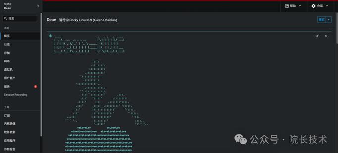 linux炫酷应用_linux特效软件_linux炫酷桌面