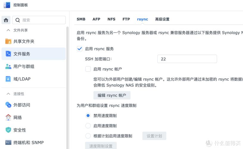 群晖docker使用教程_群晖 docker_群晖docker无法下载镜像